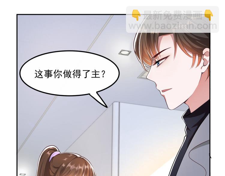 015再度冰点17