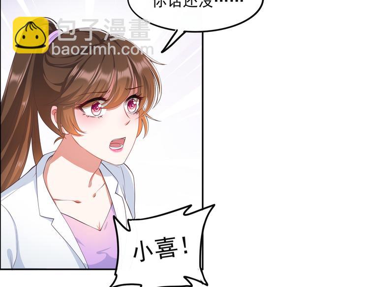 015再度冰点24