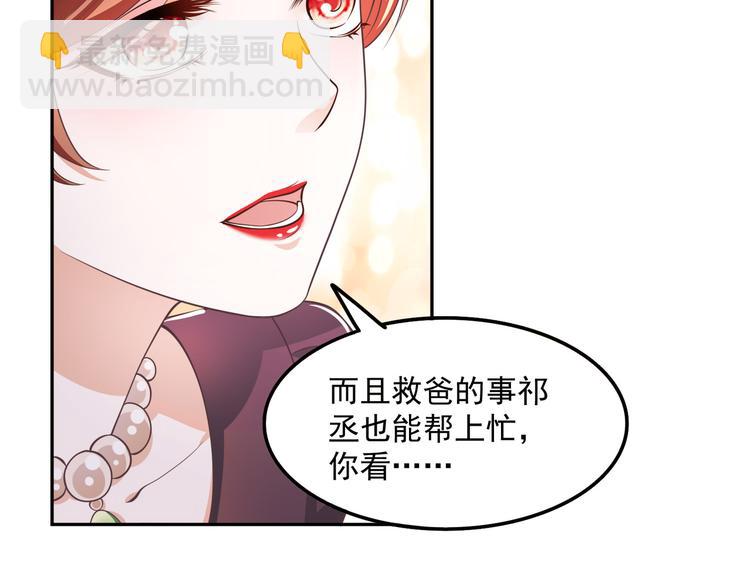015再度冰点32