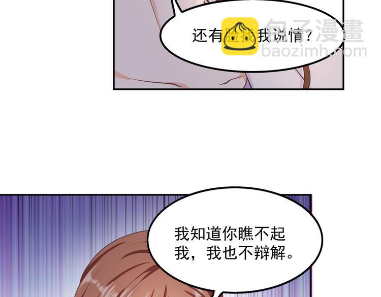 015再度冰点38