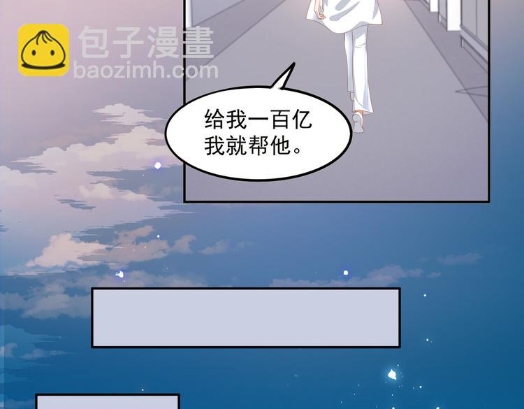 015再度冰点45