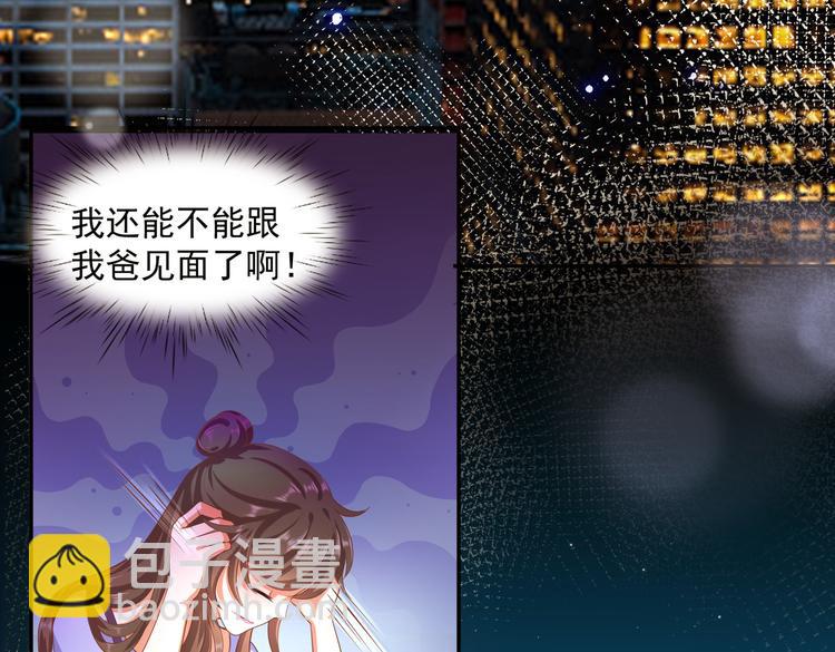 015再度冰点49