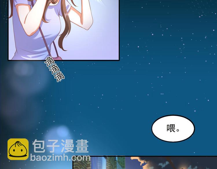 015再度冰点54
