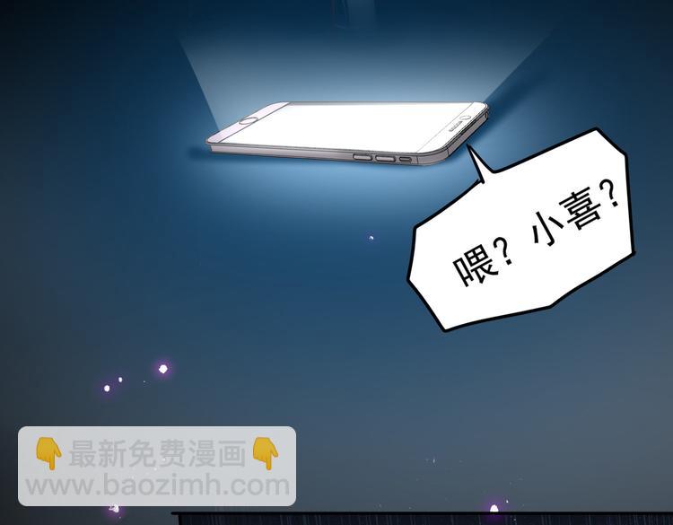 015再度冰点65