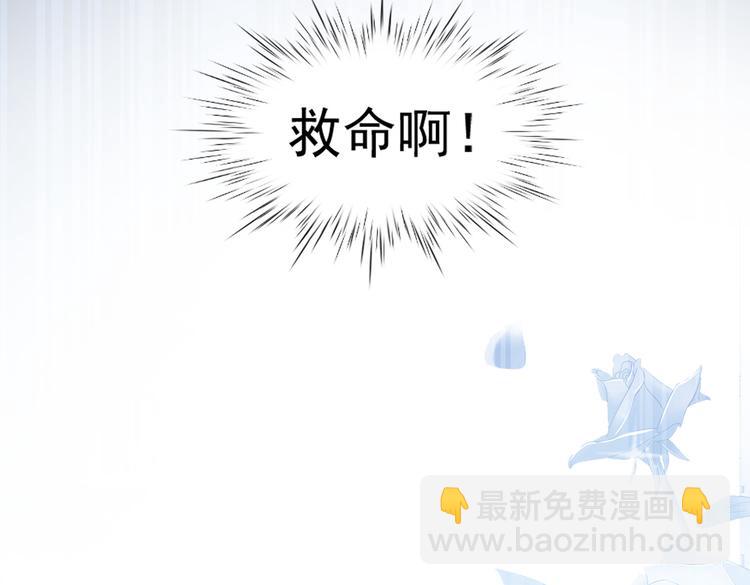 015再度冰点71