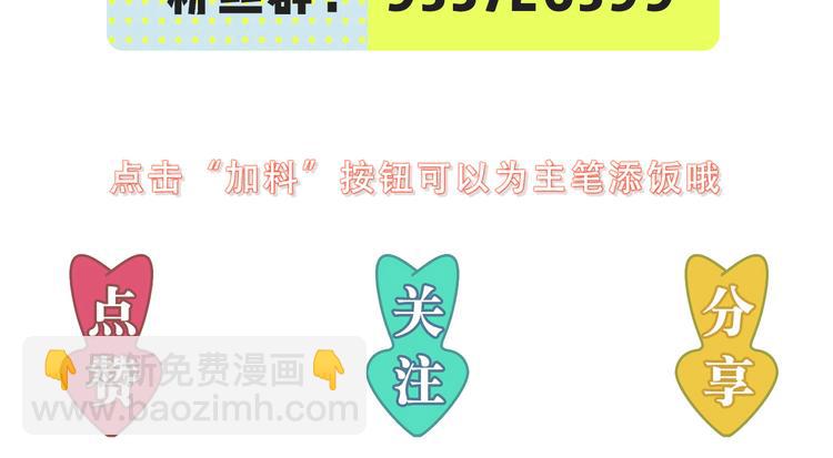 015再度冰点75