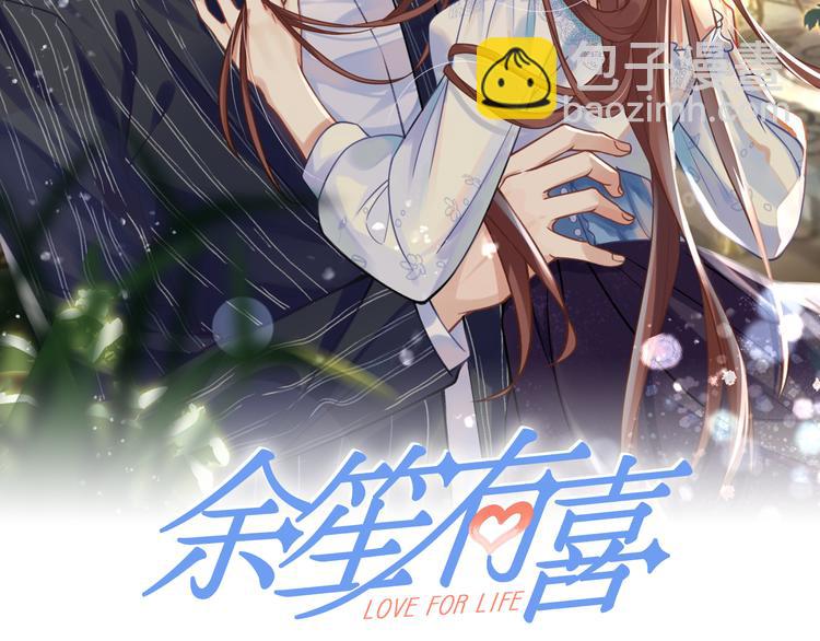 016安全感1