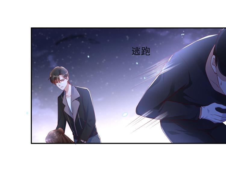 016安全感14
