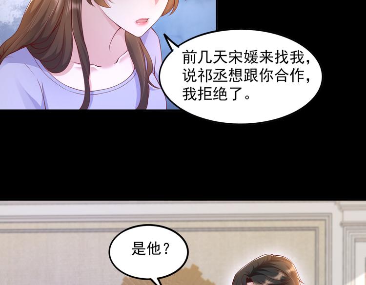 016安全感27