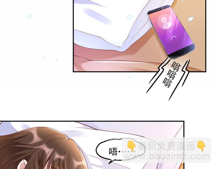 016安全感42