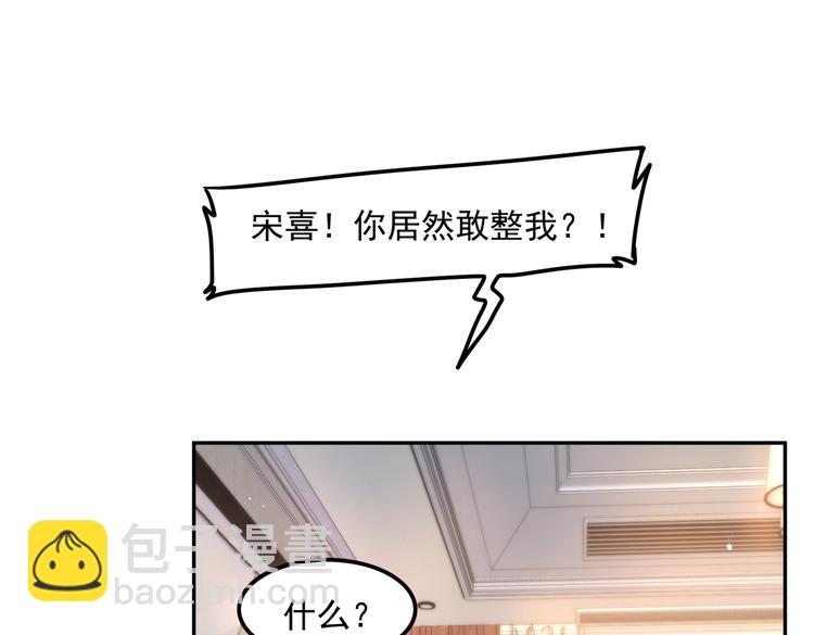 016安全感44
