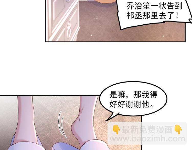 016安全感50