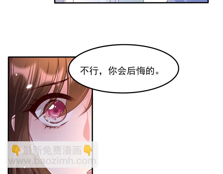 016安全感56