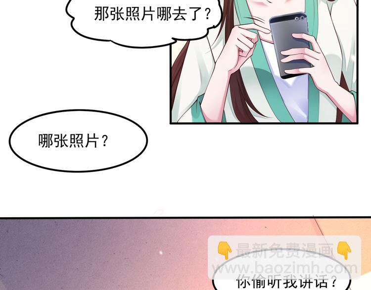 016安全感58