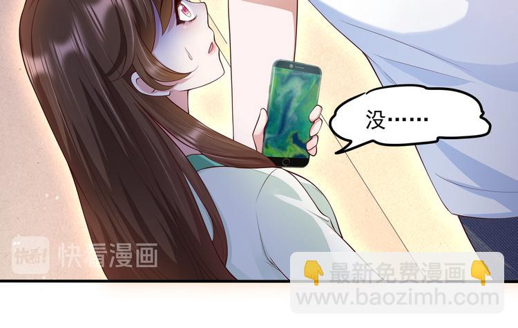 016安全感60
