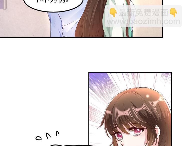 016安全感62