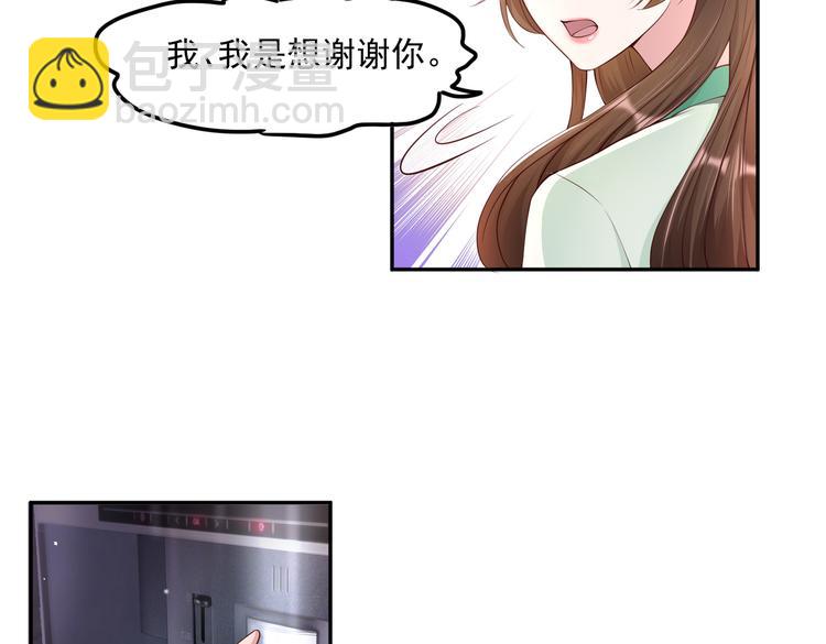 016安全感63