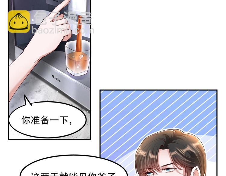 016安全感64