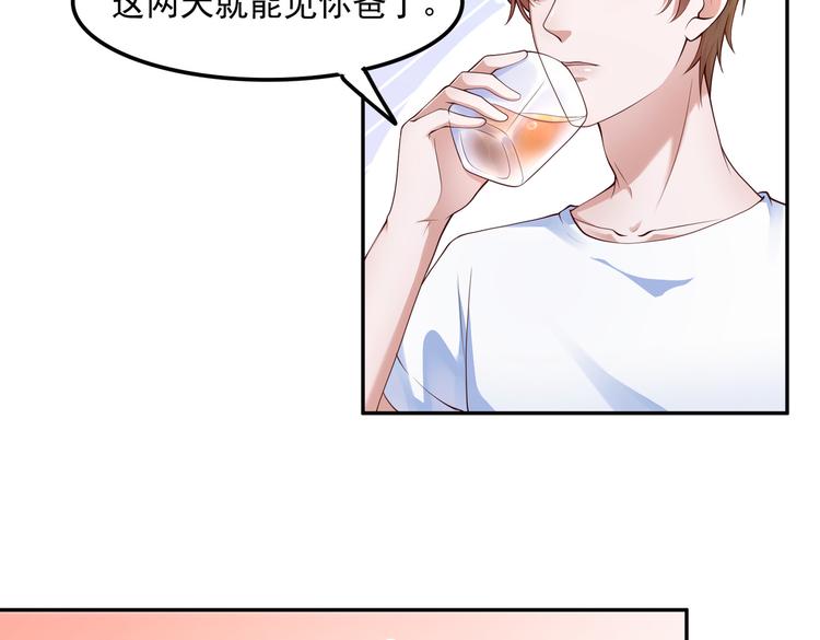 016安全感65