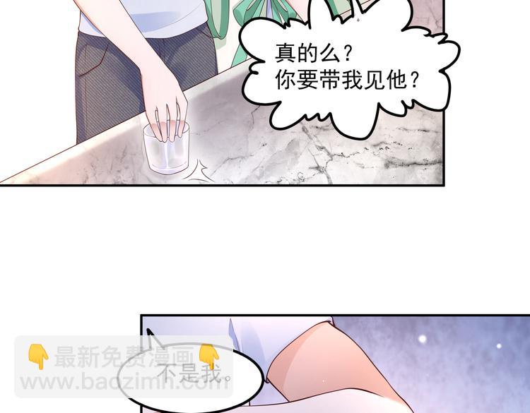 016安全感67