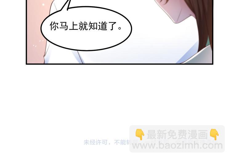 016安全感70