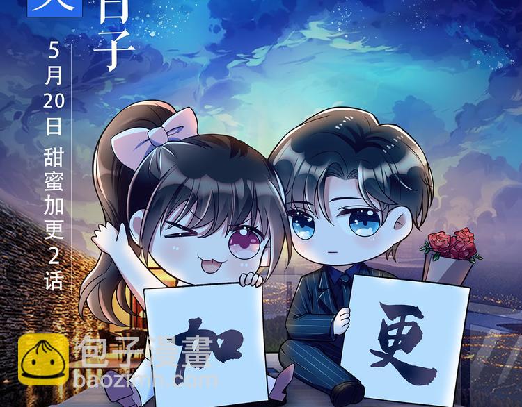 016安全感76