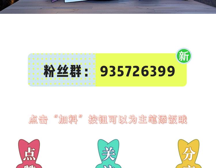 016安全感77
