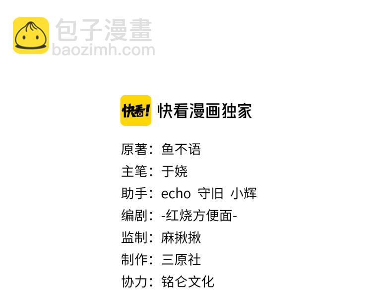 21乔治笙的开解2