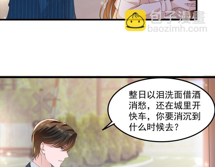 21乔治笙的开解28