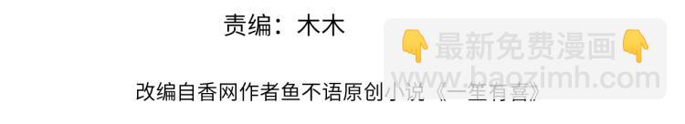 21乔治笙的开解3