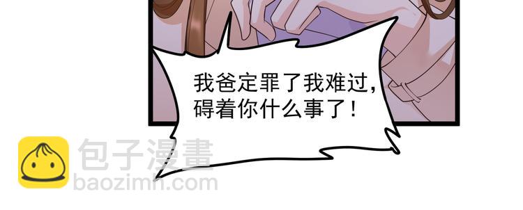 21乔治笙的开解31