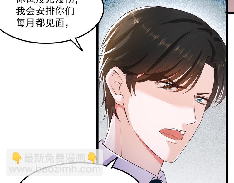 21乔治笙的开解34