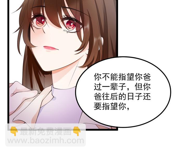 21乔治笙的开解36