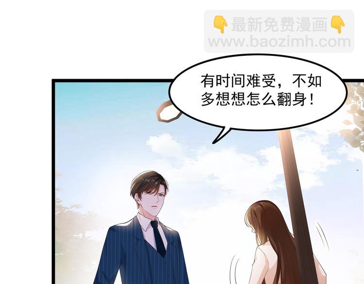 21乔治笙的开解37