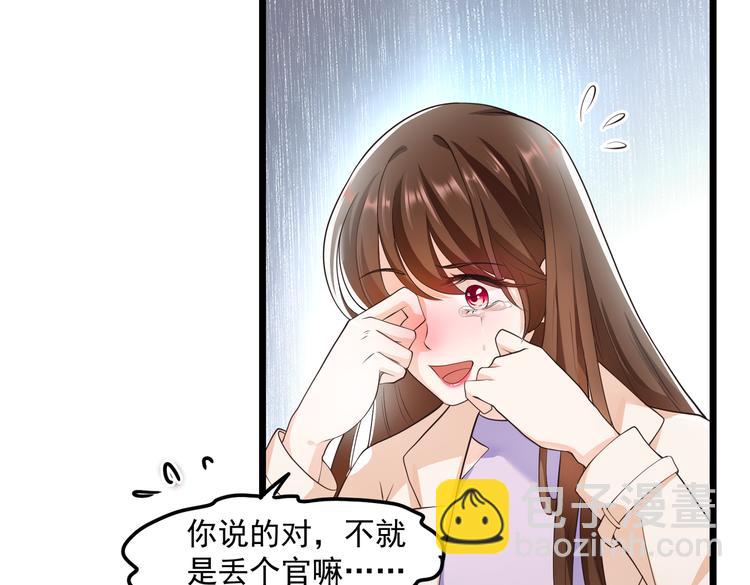 21乔治笙的开解40