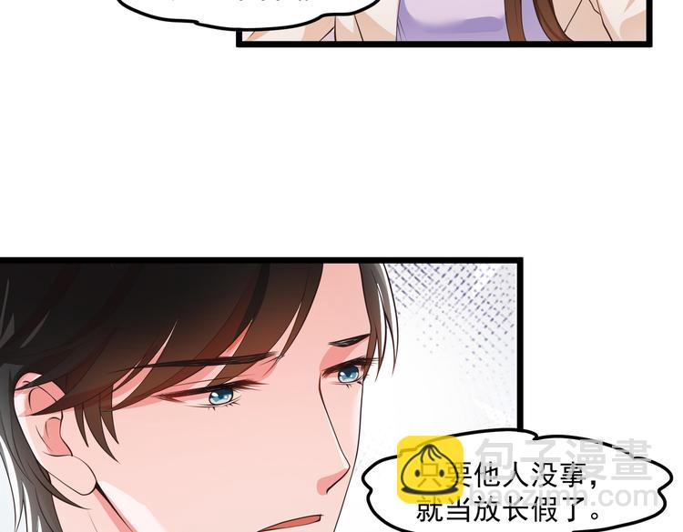 21乔治笙的开解41