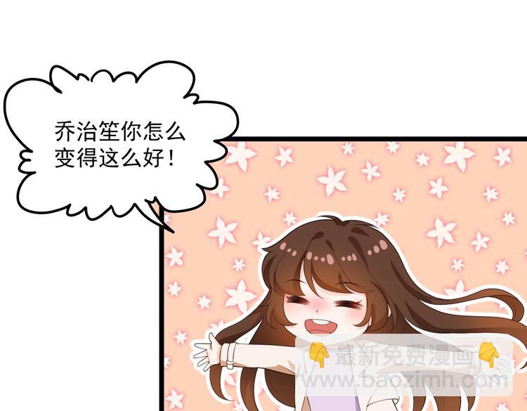 21乔治笙的开解48