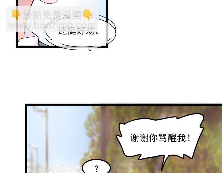 21乔治笙的开解50