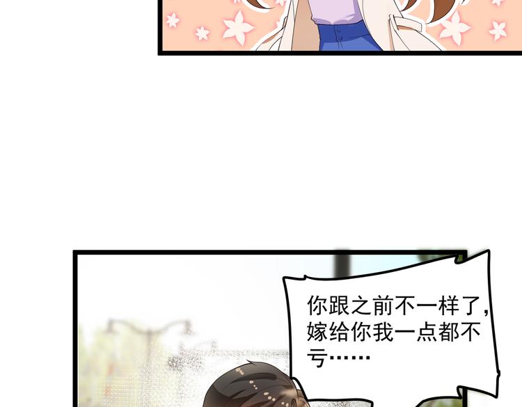 21乔治笙的开解53