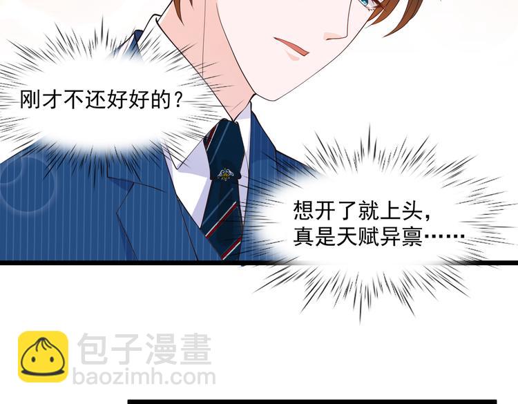 21乔治笙的开解56