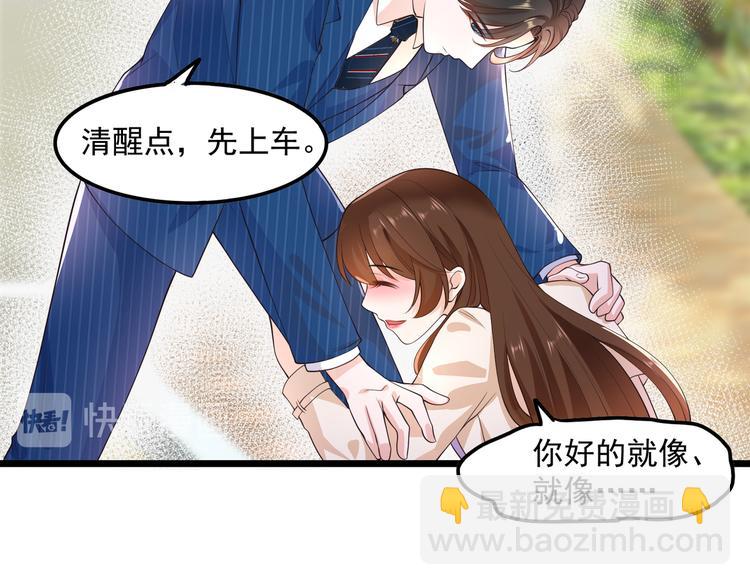 21乔治笙的开解59