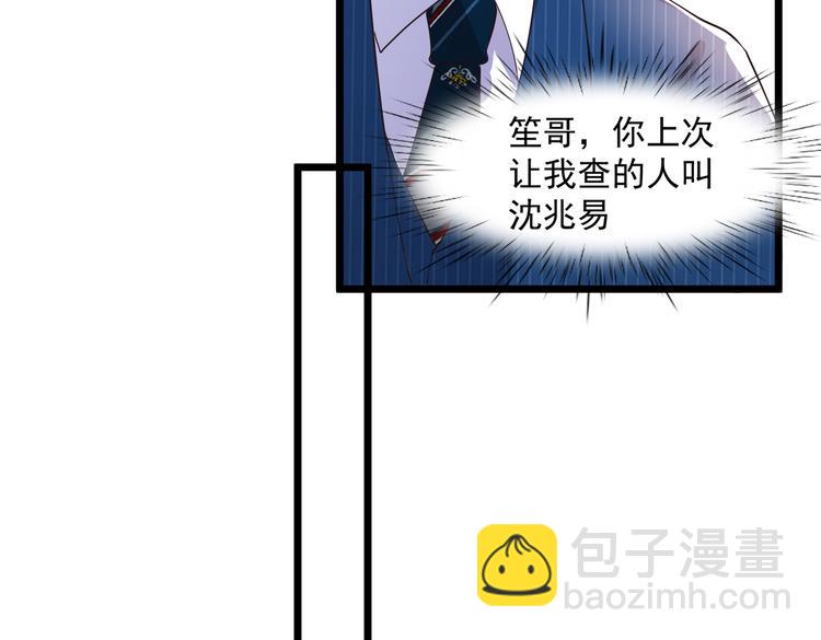21乔治笙的开解64