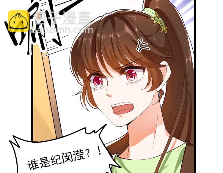 21乔治笙的开解69