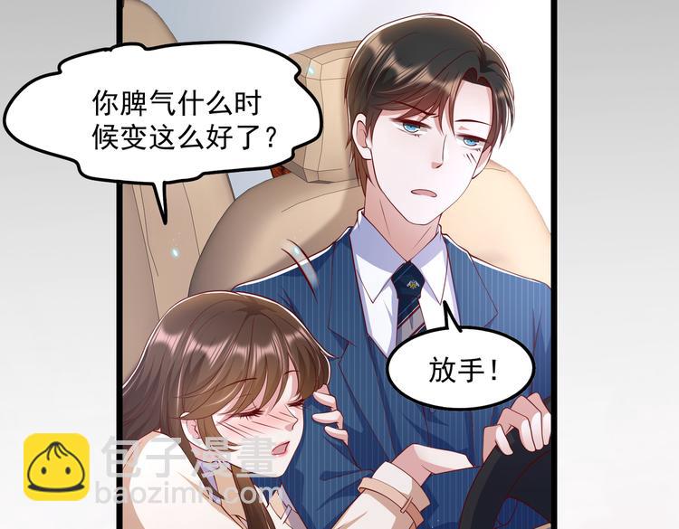 22没脸相见11