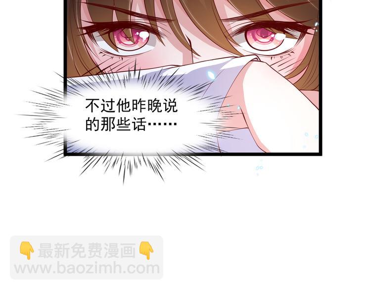 22没脸相见15