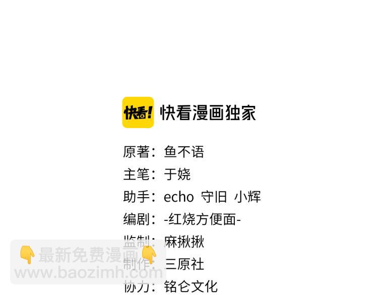 22没脸相见2