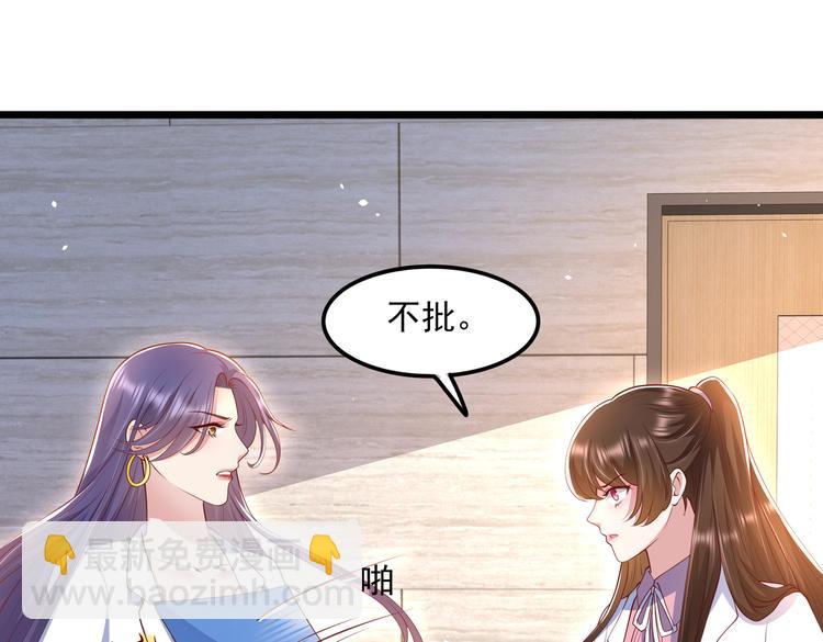 22没脸相见23