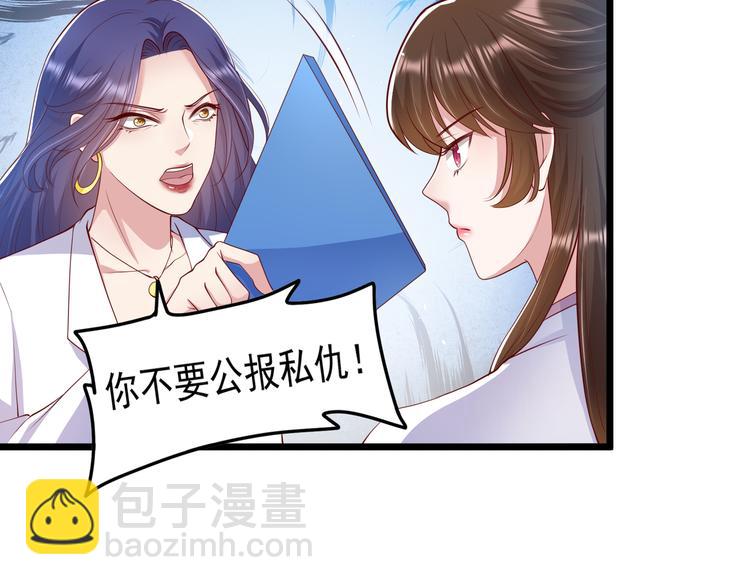 22没脸相见25