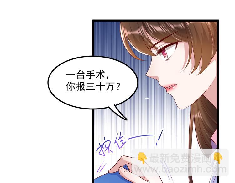 22没脸相见26