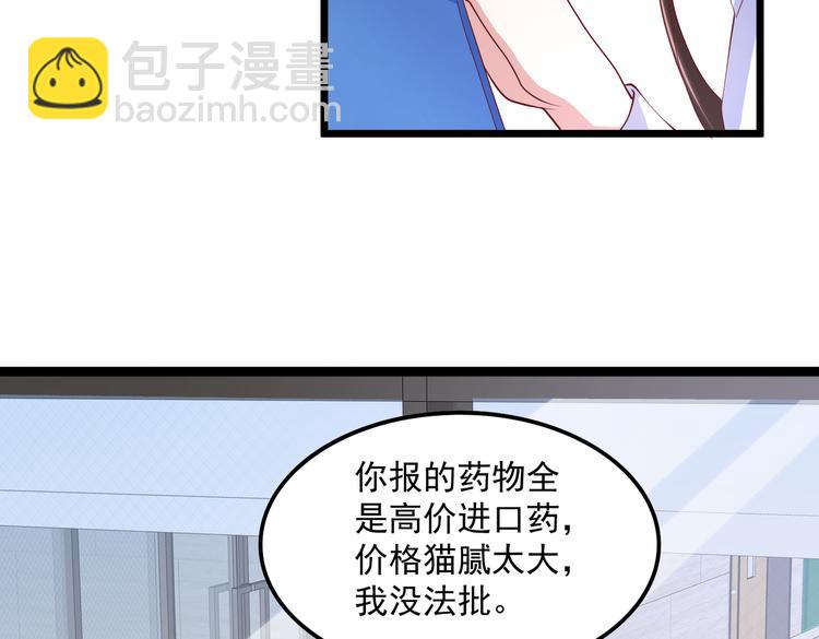 22没脸相见27